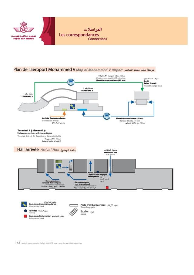 Mapa do terminal do aeroporto de Casablanca